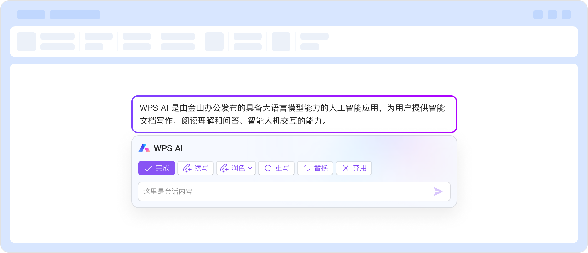 陈先生
